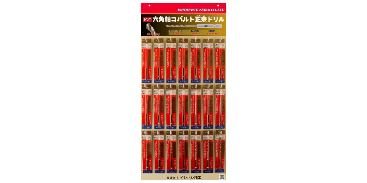 ハンガーセット